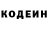 Кодеиновый сироп Lean Purple Drank barbara neville