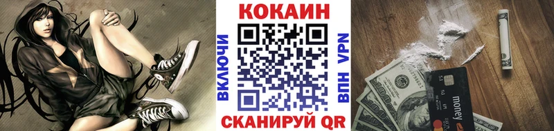 КОКАИН Боливия  где можно купить наркотик  Карабулак 