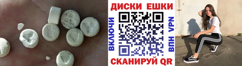 закладки  Карабулак  ОМГ ОМГ рабочий сайт  ЭКСТАЗИ круглые 