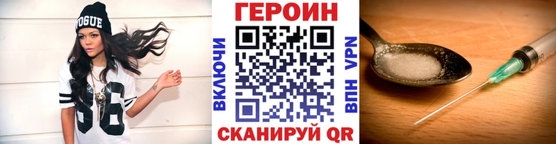 ГЕРОИН гречка  Карабулак 