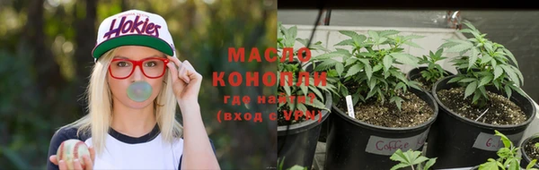 дистиллят марихуана Арсеньев