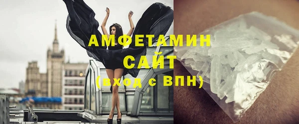 экстази Балабаново