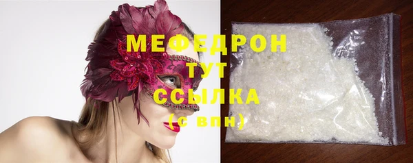 экстази Балабаново
