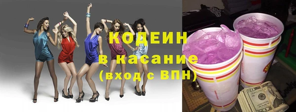 jwh Армянск