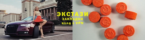 эйфоретик Балахна