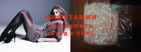 дистиллят марихуана Арсеньев
