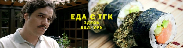 дистиллят марихуана Арсеньев