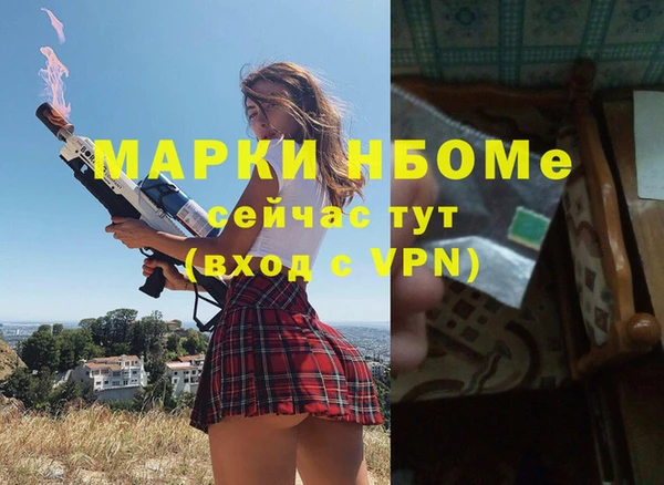 экстази Балабаново