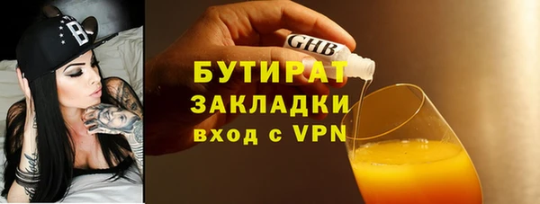 а пвп мука Аркадак