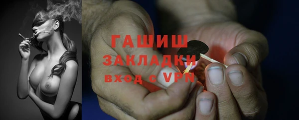 экстази Балабаново