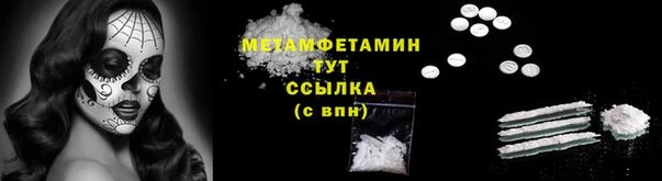 дистиллят марихуана Арсеньев