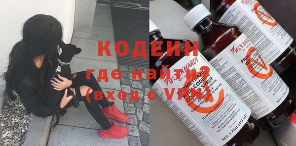 jwh Армянск