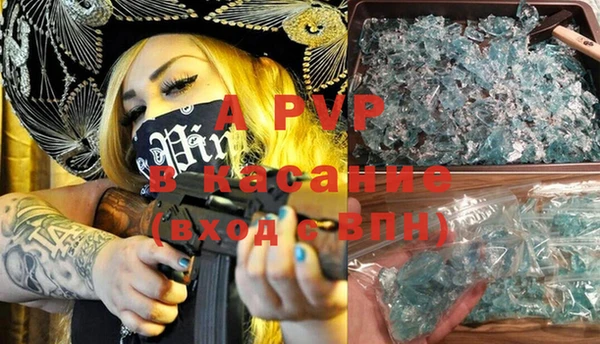 дистиллят марихуана Арсеньев