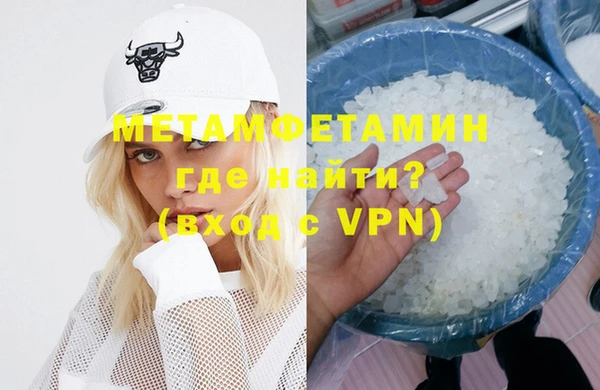 эйфоретик Балахна