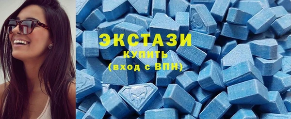 экстази Балабаново