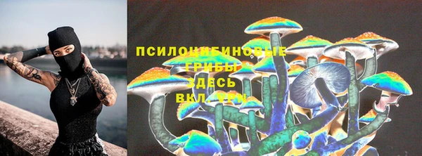 дистиллят марихуана Арсеньев