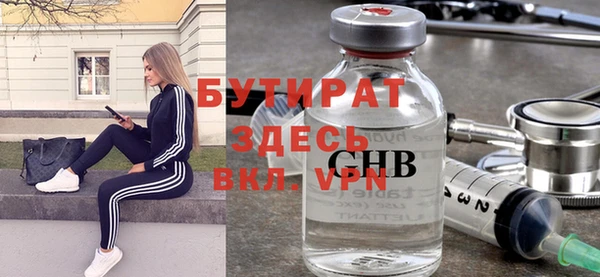 jwh Армянск
