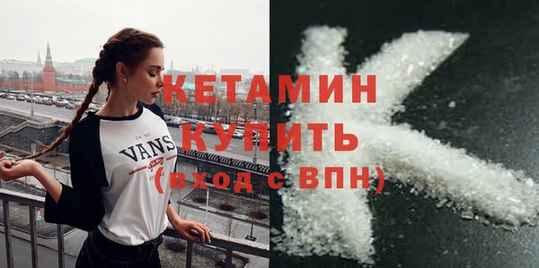 эйфоретик Балахна