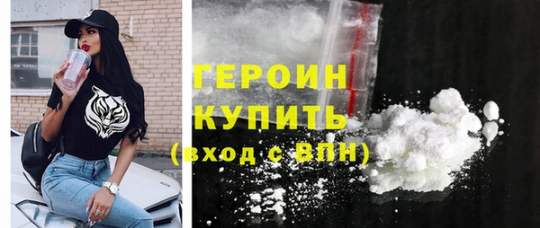 экстази Балабаново