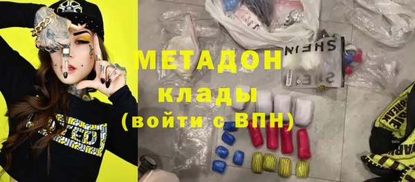 эйфоретик Балахна