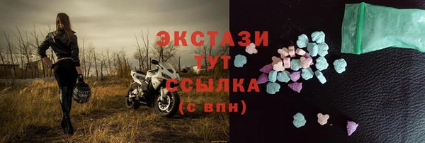 дистиллят марихуана Арсеньев