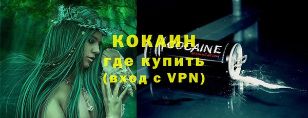 jwh Армянск