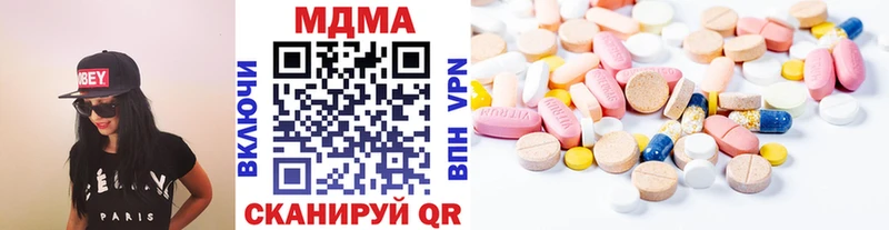 блэк спрут ONION продажа наркотиков Карабулак МДМА молли