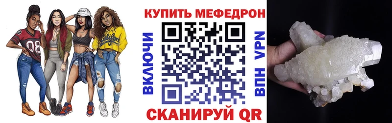 как найти наркотики  kraken онион  МЕФ кристаллы  Карабулак 