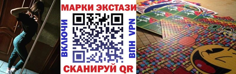 купить наркоту  мега tor  Марки NBOMe 1,5мг  Карабулак 