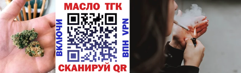 купить закладку  Карабулак  ТГК Wax 